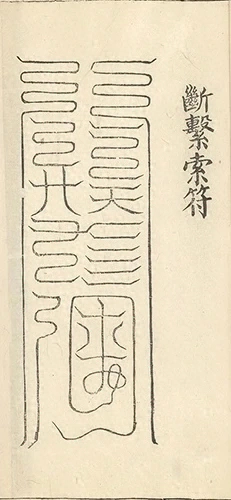 插图