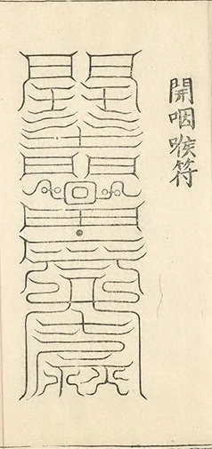 插图
