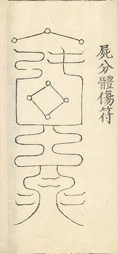 插图