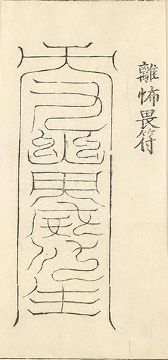插图