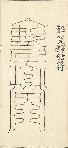 插图