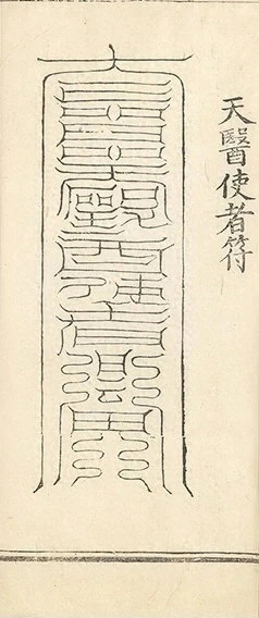插图