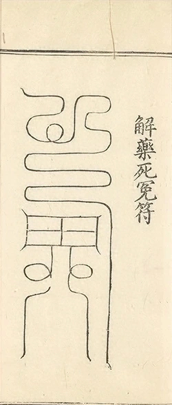 插图