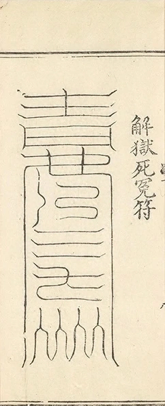 插图