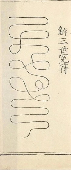 插图