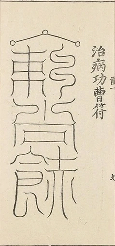 插图