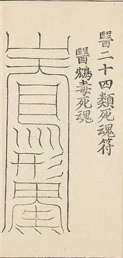 插图