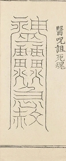 插图