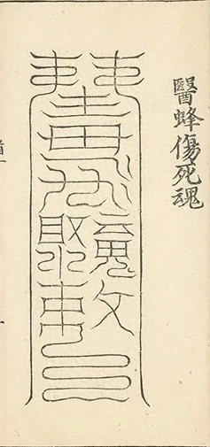 插图
