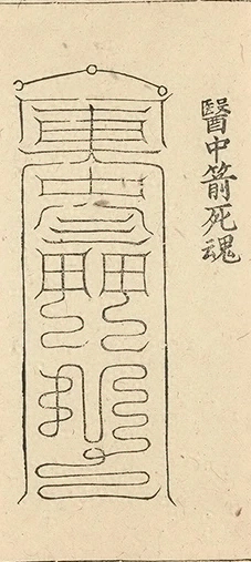 插图