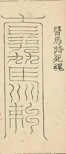 插图