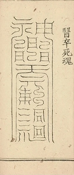 插图