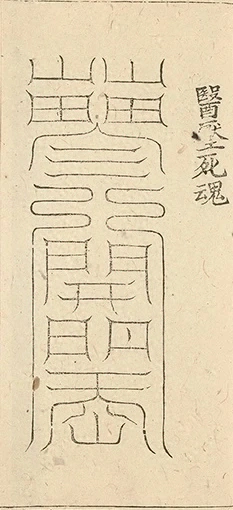 插图