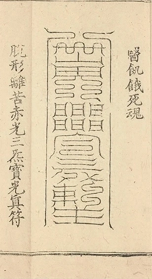 插图