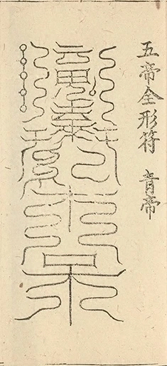 插图