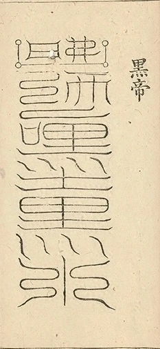 插图