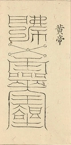 插图