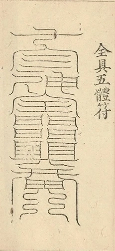 插图