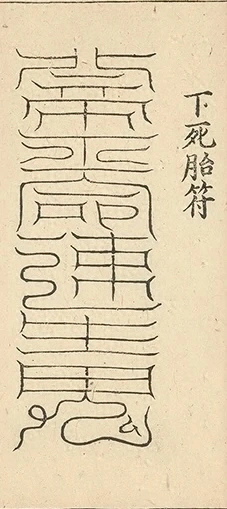 插图
