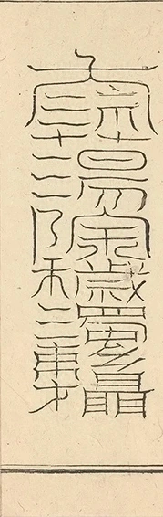 插图