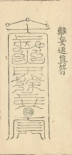 插图