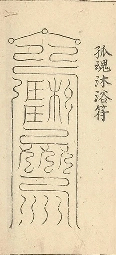 插图