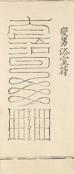 插图