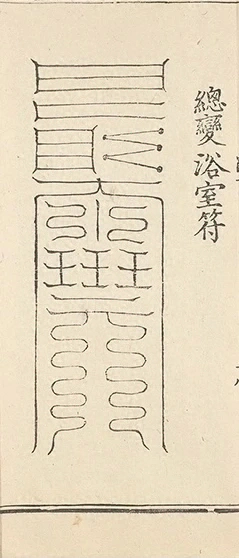 插图