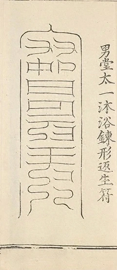 插图