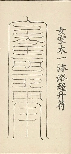 插图