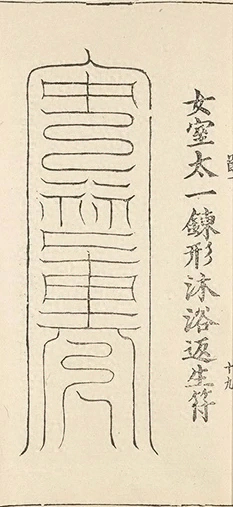 插图