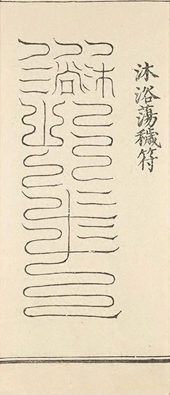 插图