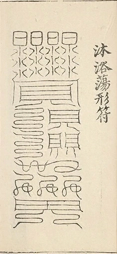 插图