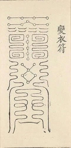 插图