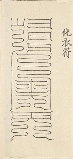 插图