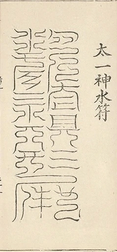 插图