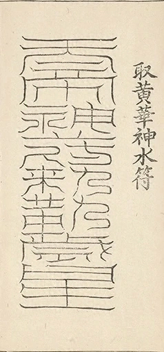 插图