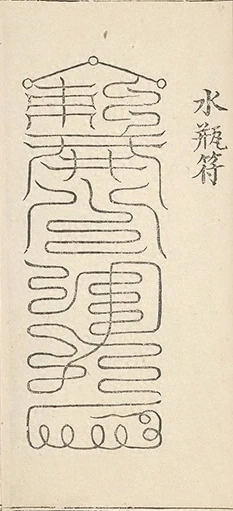 插图
