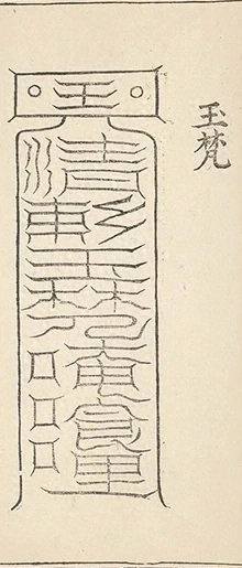 插图