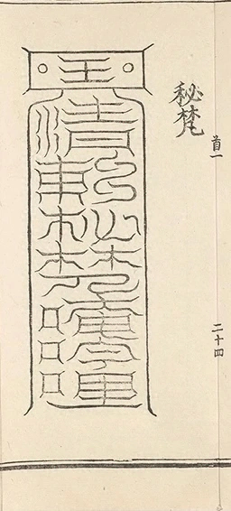 插图