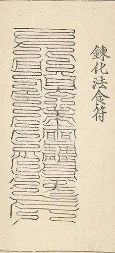 插图