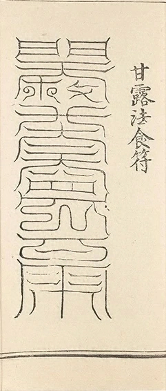 插图