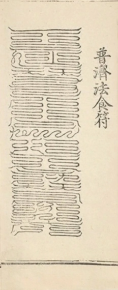 插图