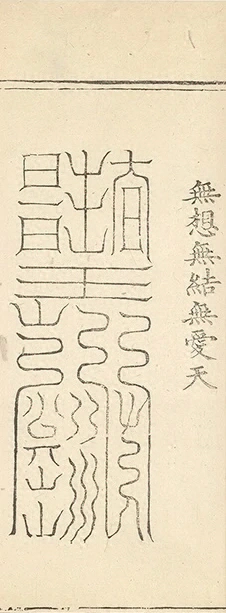 插图