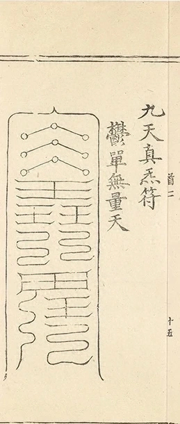 插图