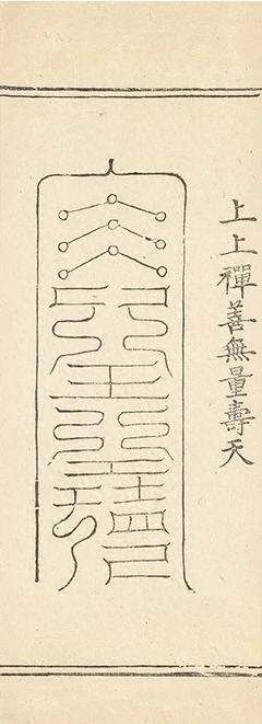插图