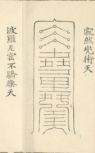 插图