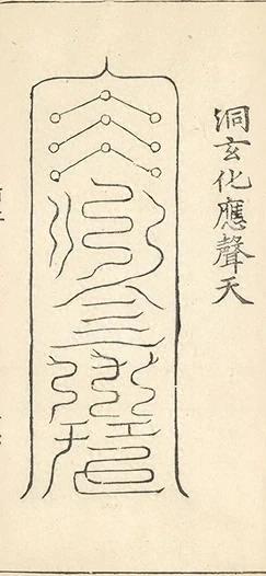 插图