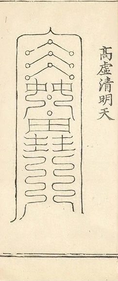插图