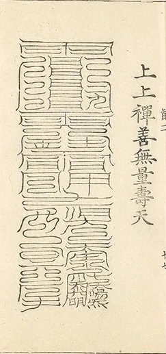 插图